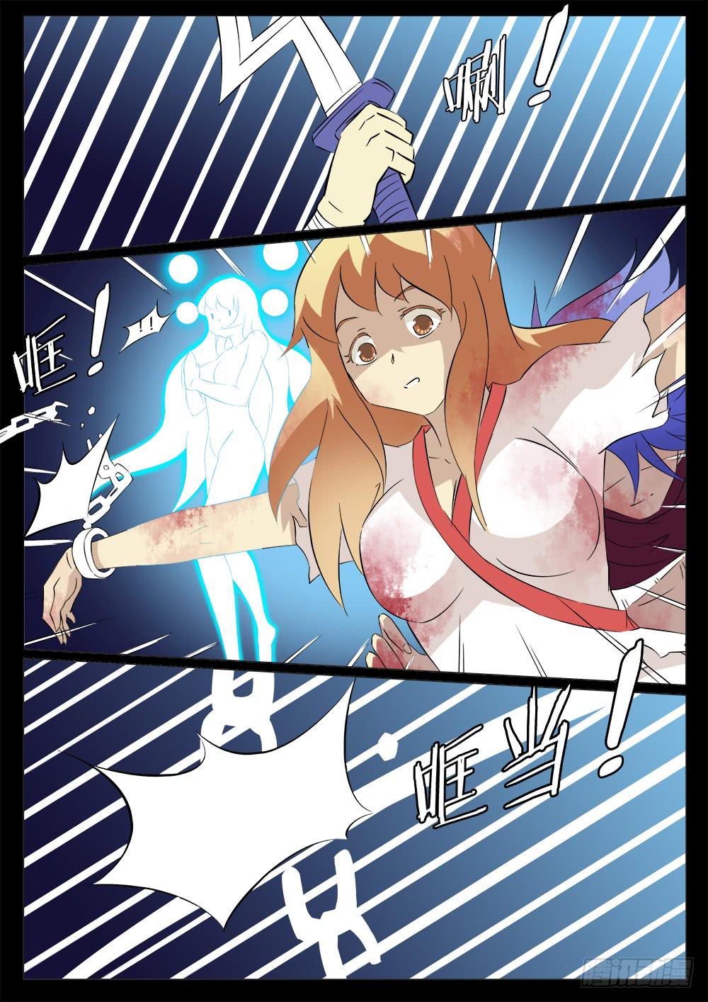 第四十六话-第46话