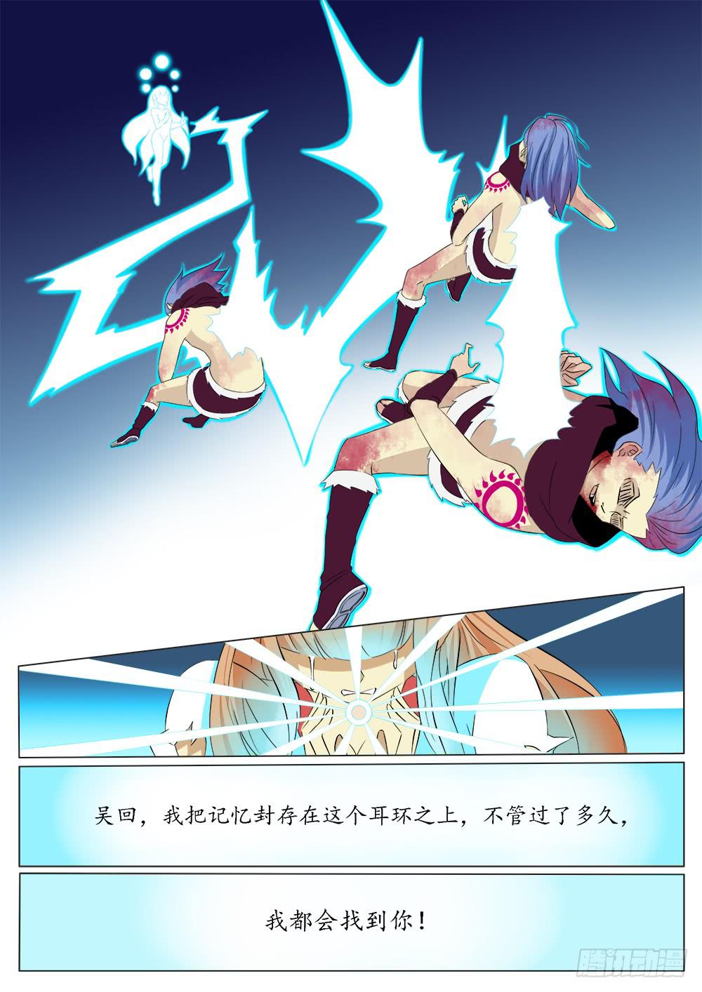 第四十六话-第46话