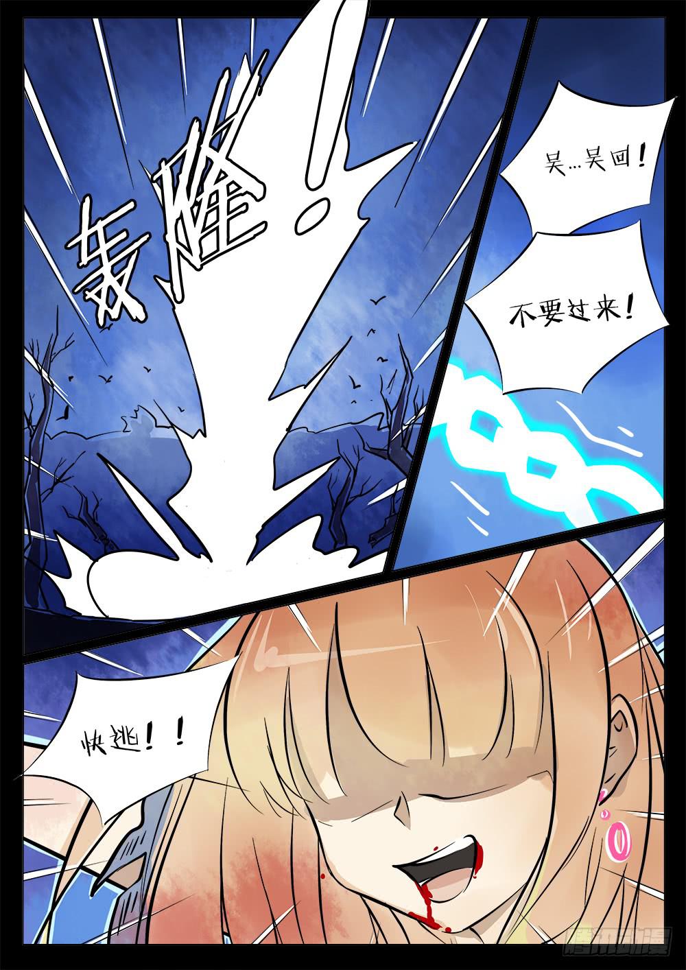 第四十六话-第46话