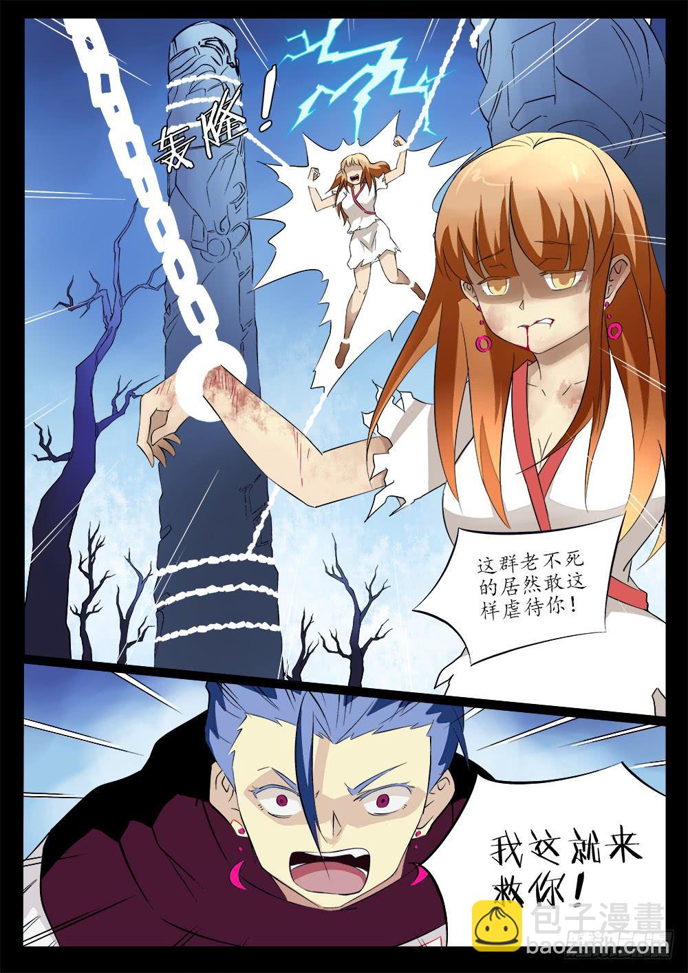 第四十六话-第46话