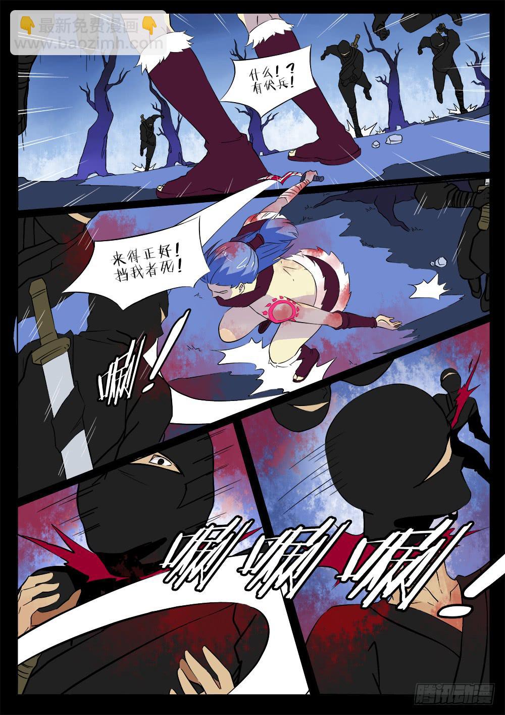 第四十六话-第46话