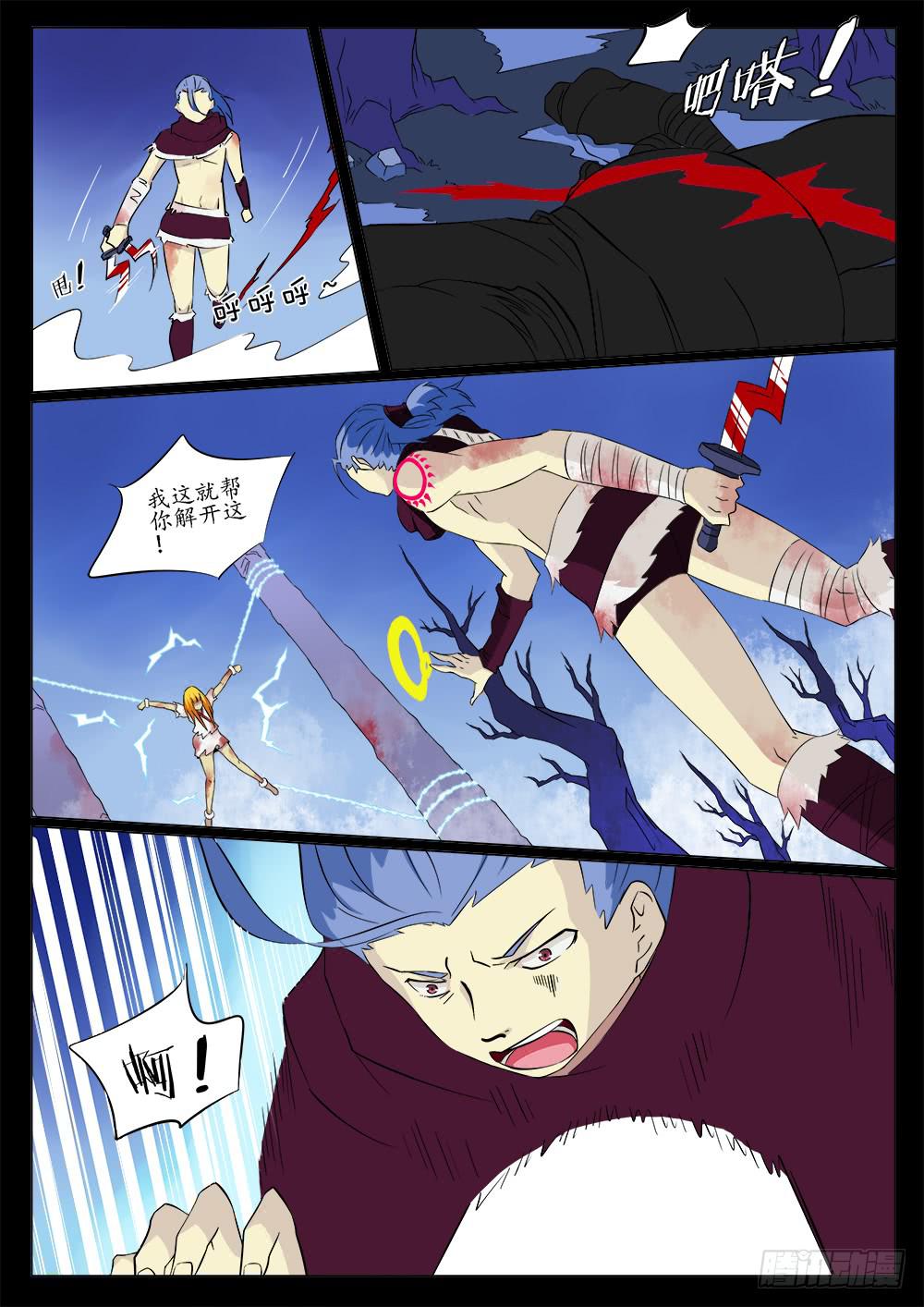 第四十六话-第46话