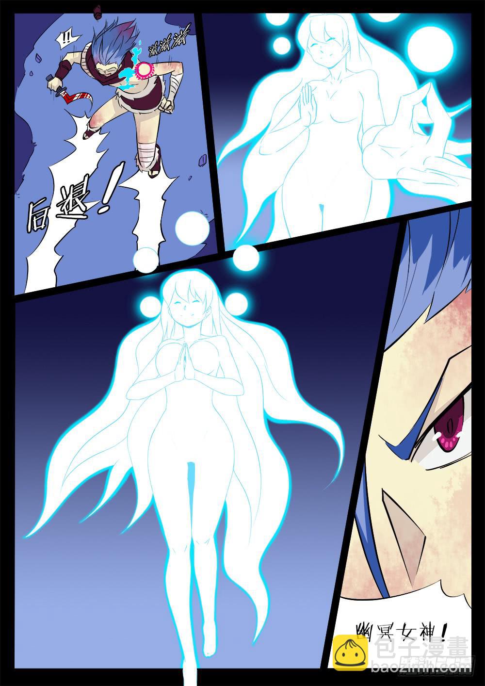 第四十六话-第46话