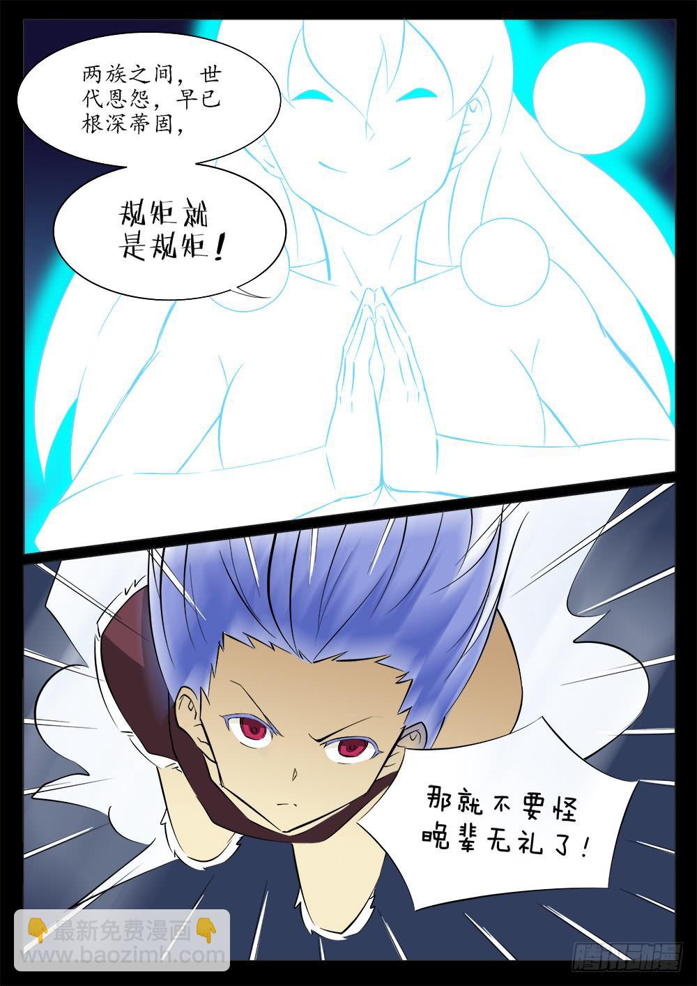 第四十六话-第46话