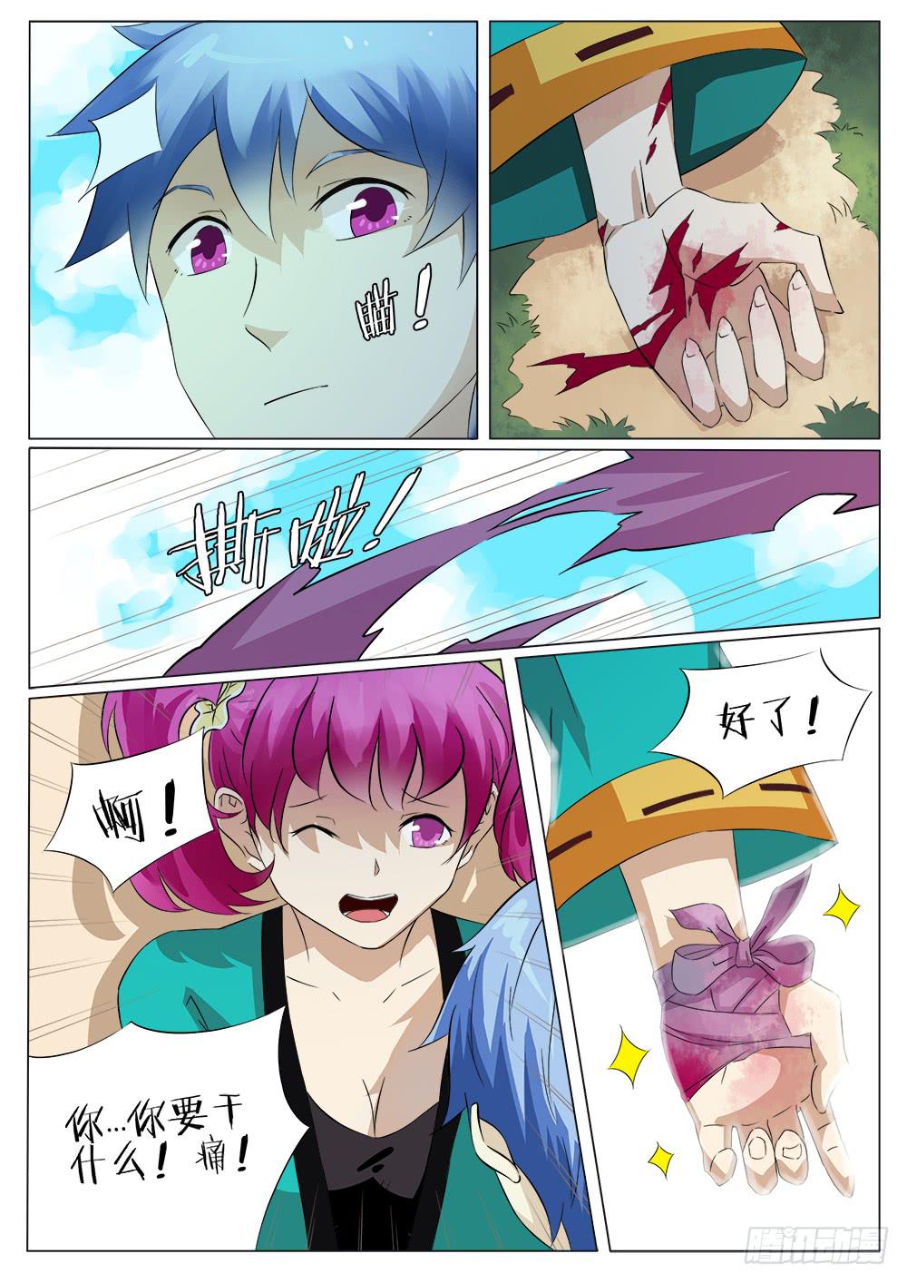 第四十八话-第48话