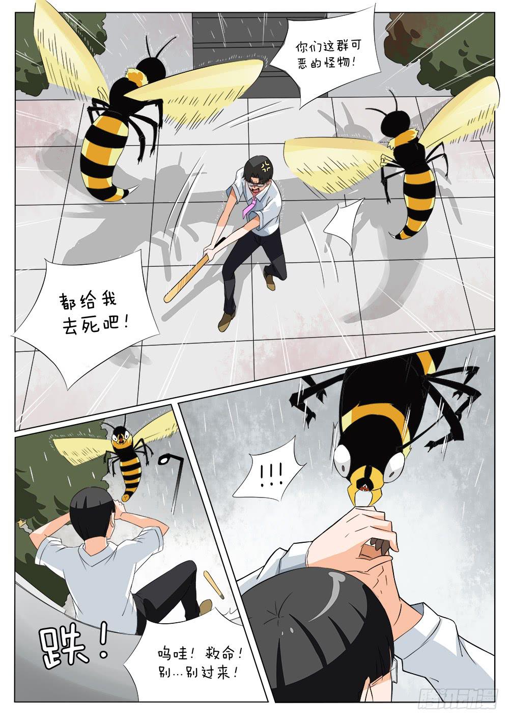 第五十话-第50话