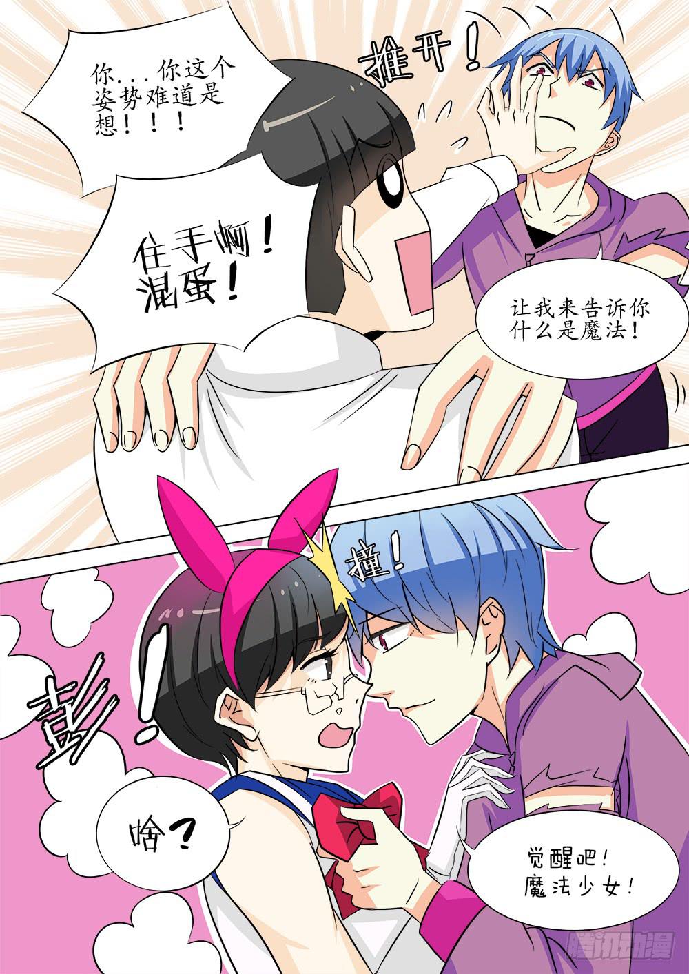 第五十话-第50话