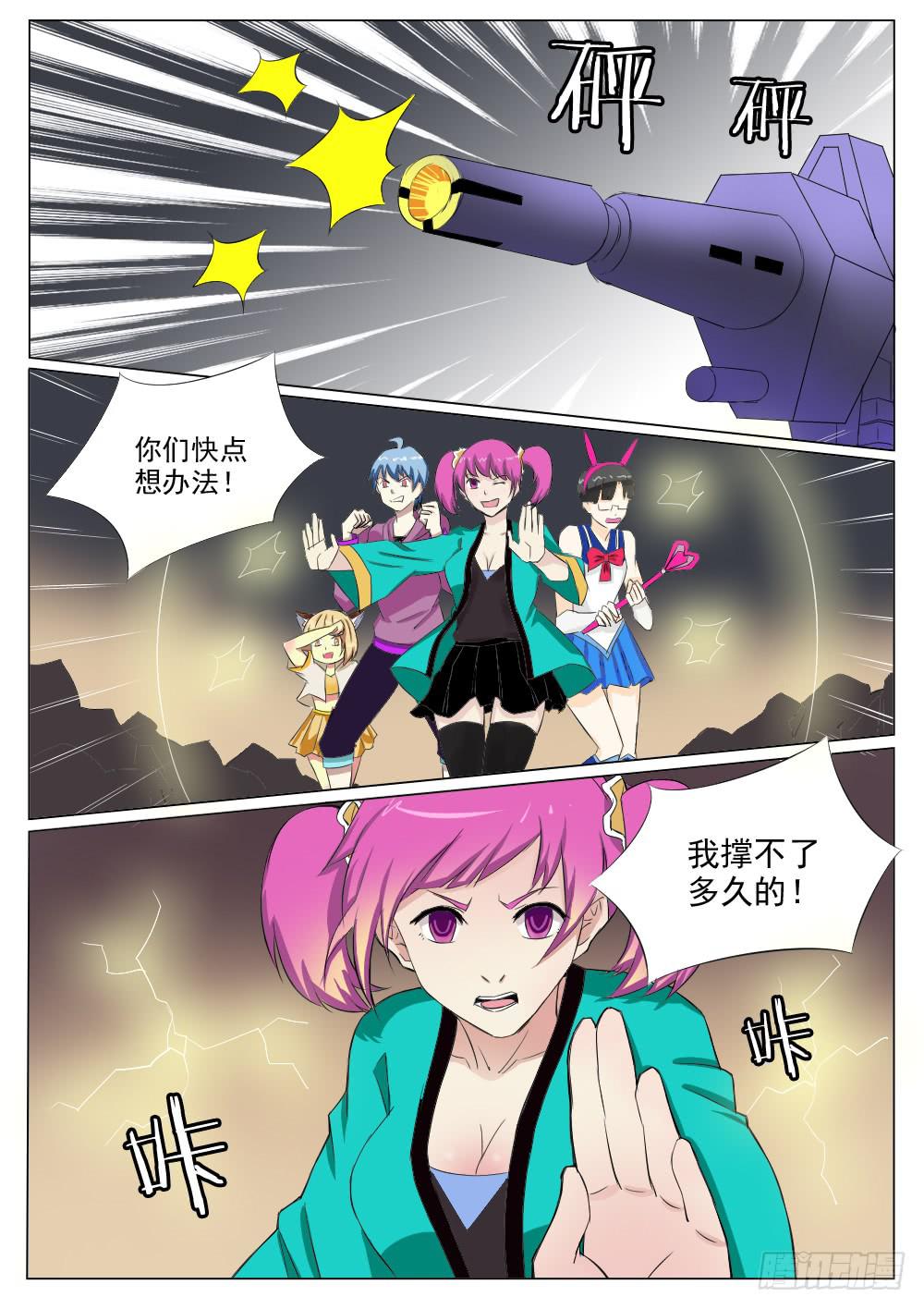 第五十二话-第52话