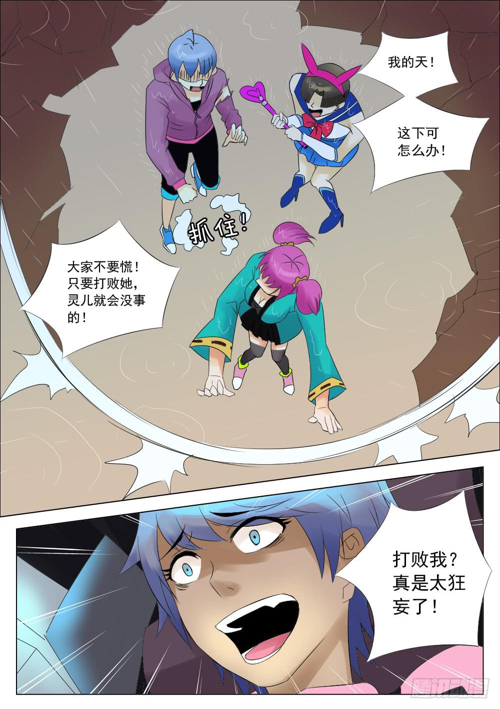 第五十二话-第52话