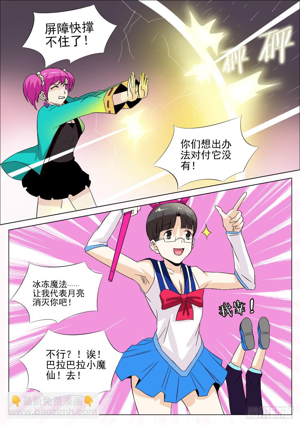 第五十二话-第52话