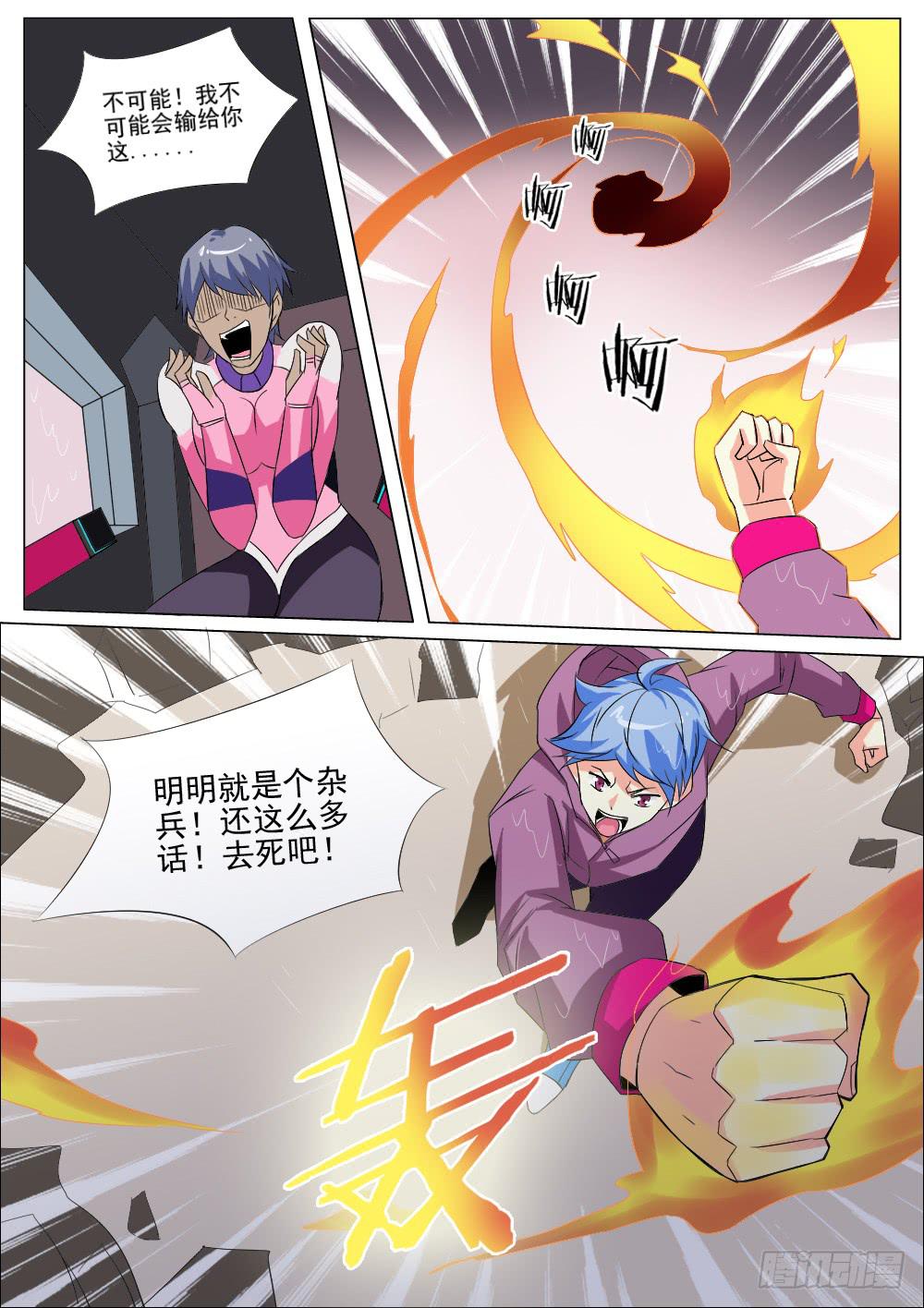 第五十二话-第52话