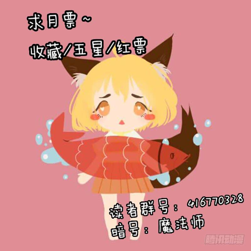 第五十四话-第54话