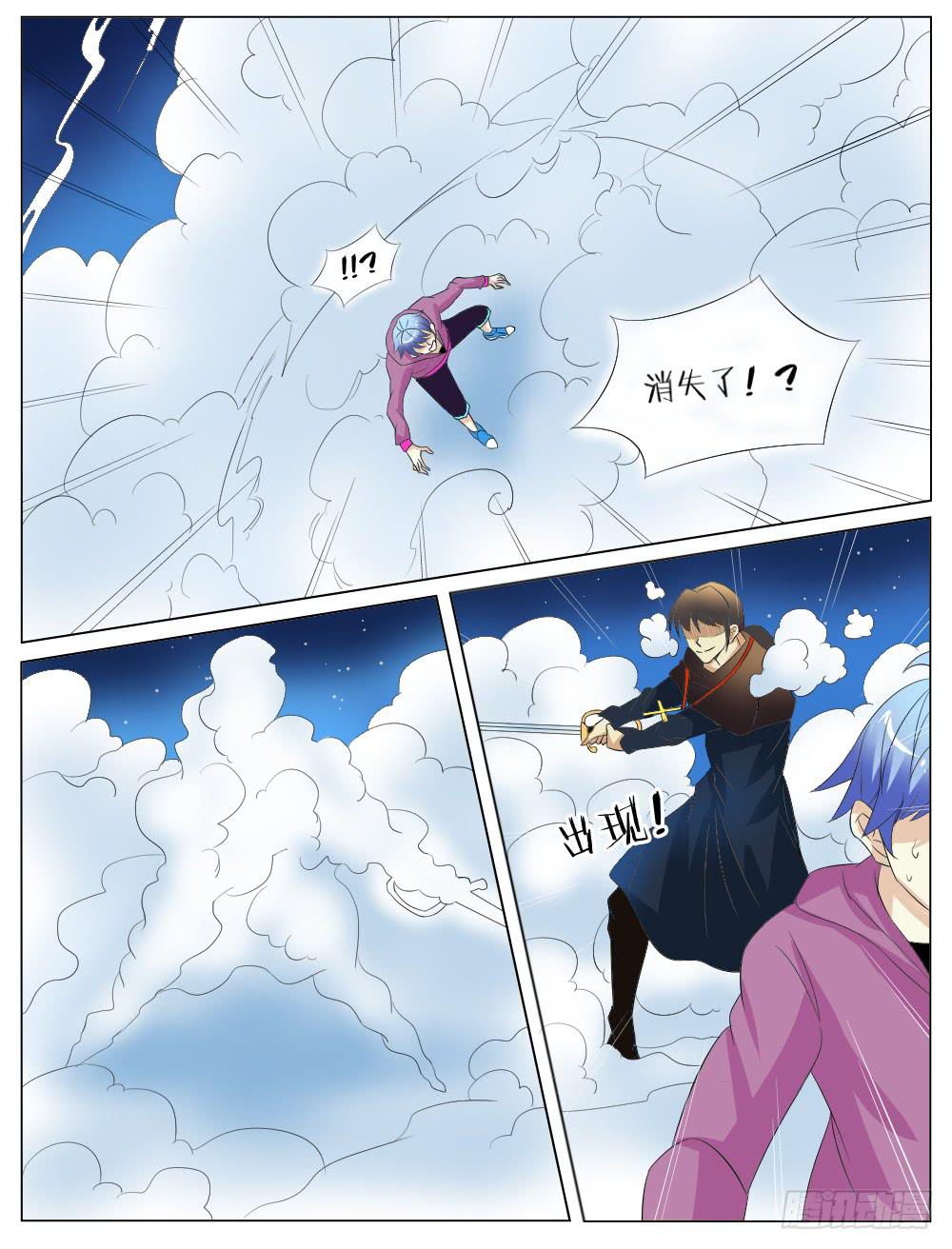 第五十六话-第56话