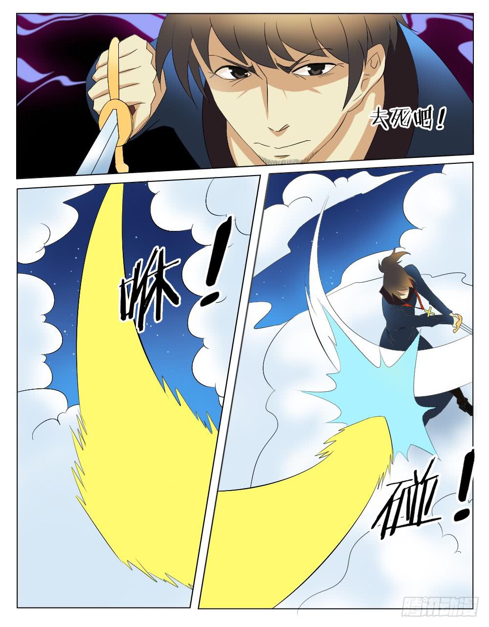 第五十六话-第56话