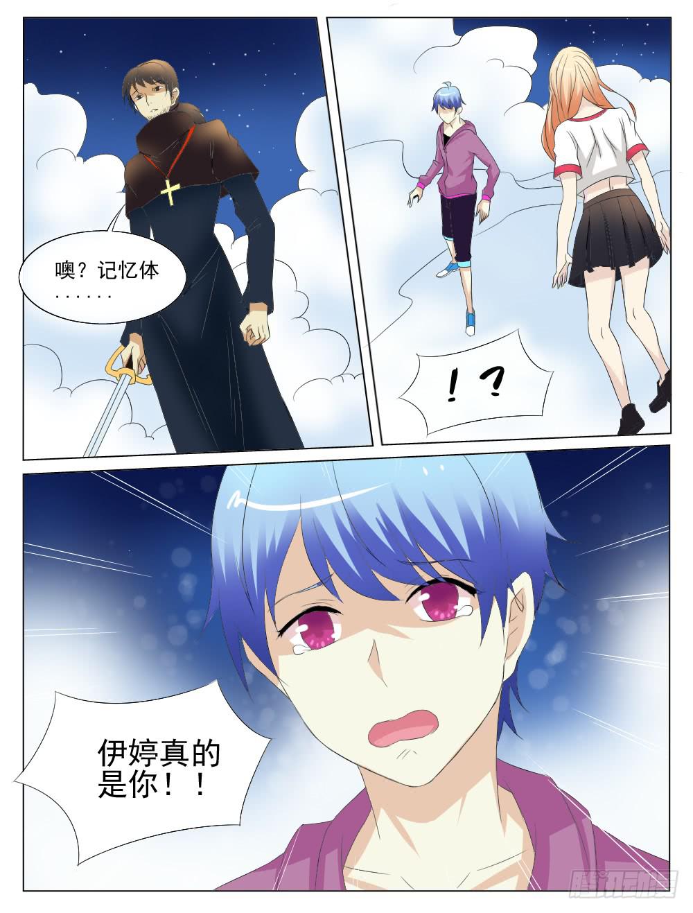 第五十六话-第56话