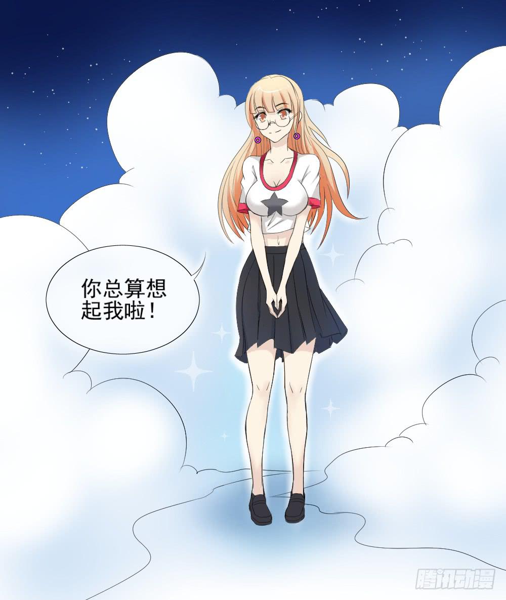 第五十六话-第56话