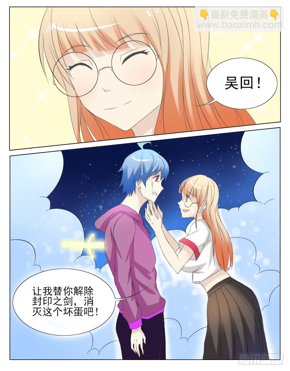 第五十六话-第56话