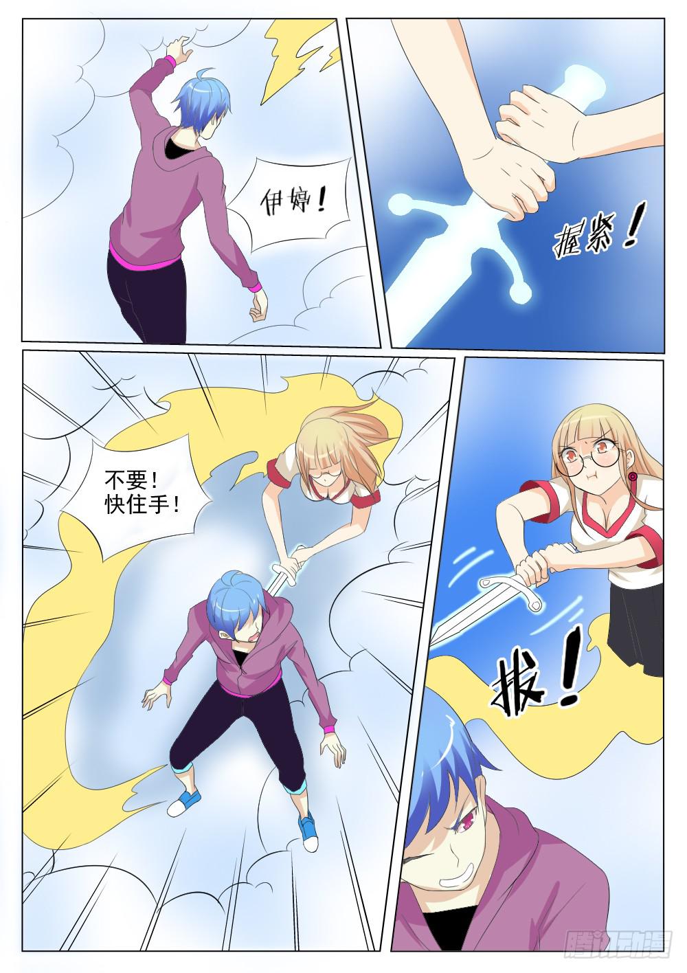 第五十六话-第56话