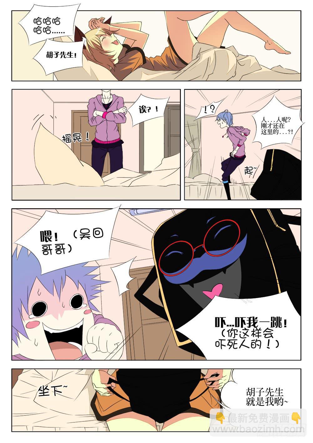 第八话 灵儿-第8话