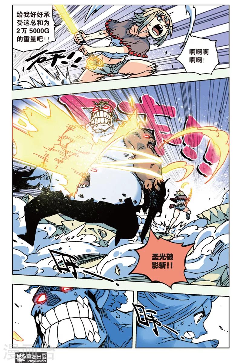 第12话 怒火-第12话