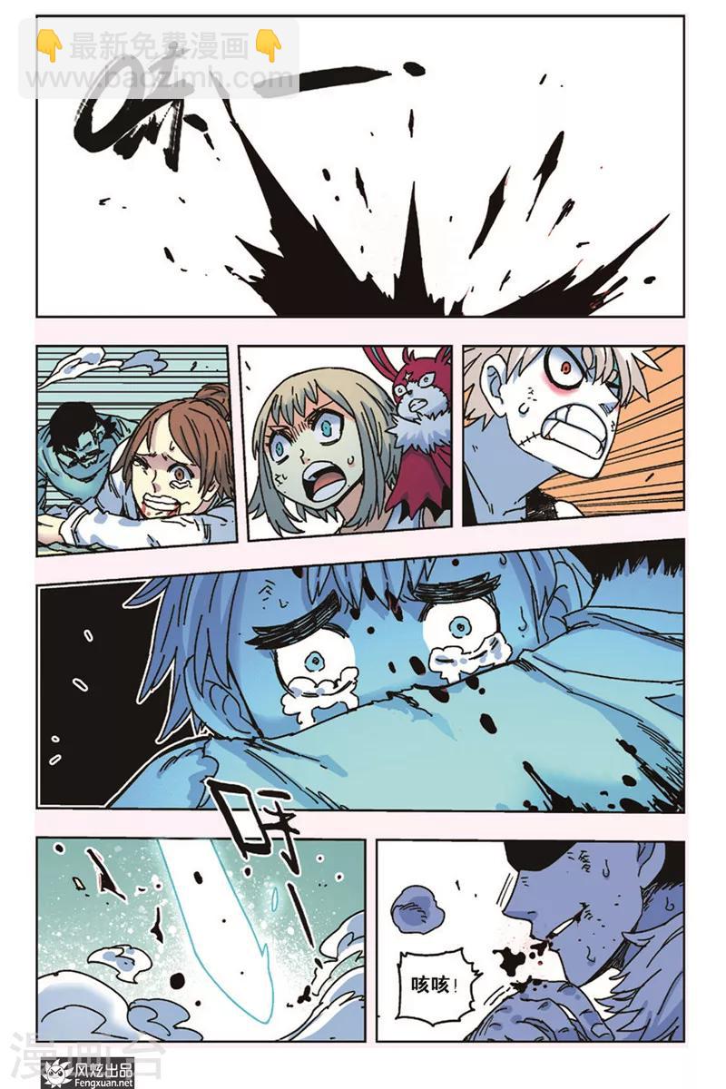 第14话 拜托了-第14话