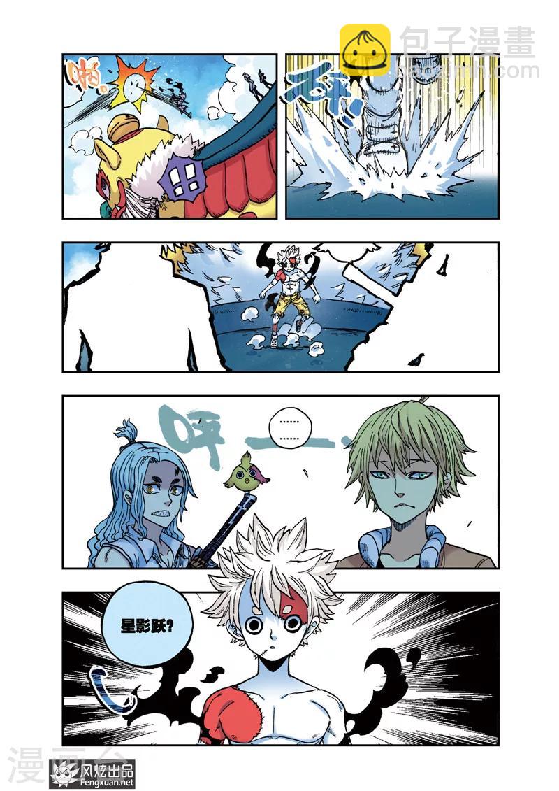 第30话 相遇-第30话