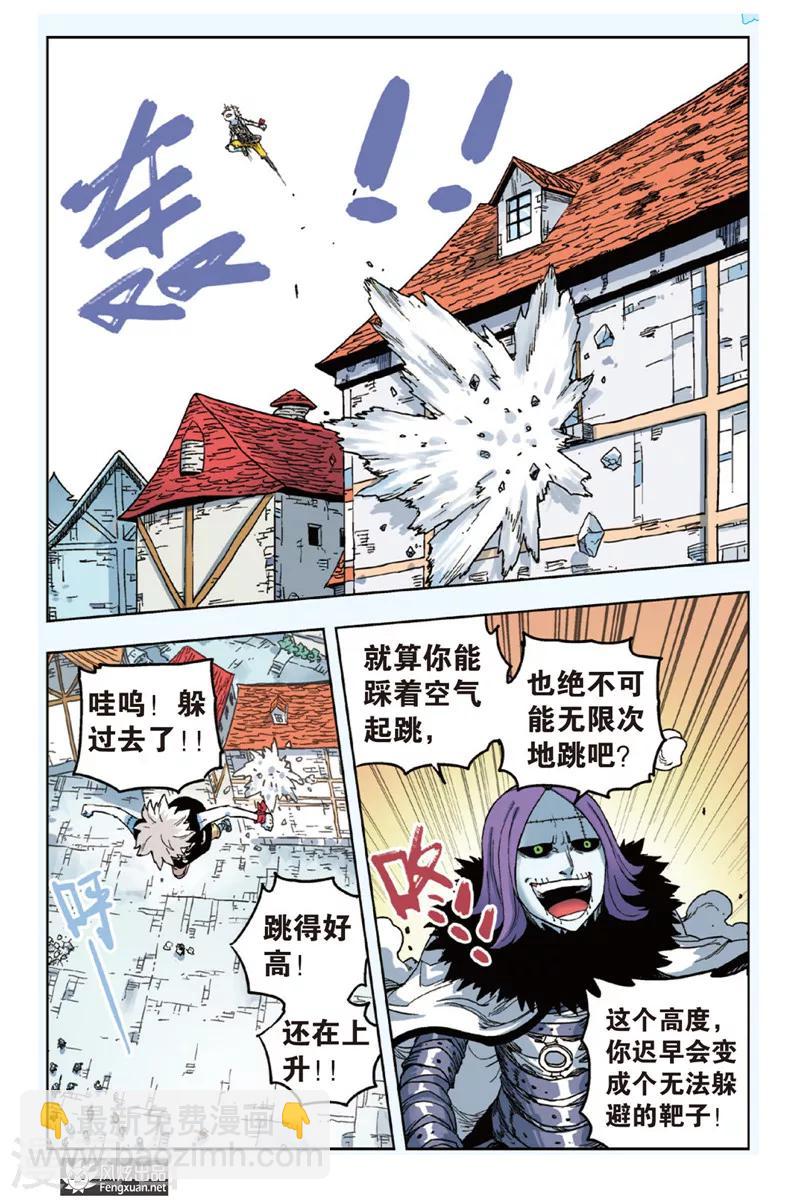 第4话 挑战希拉克-第4话