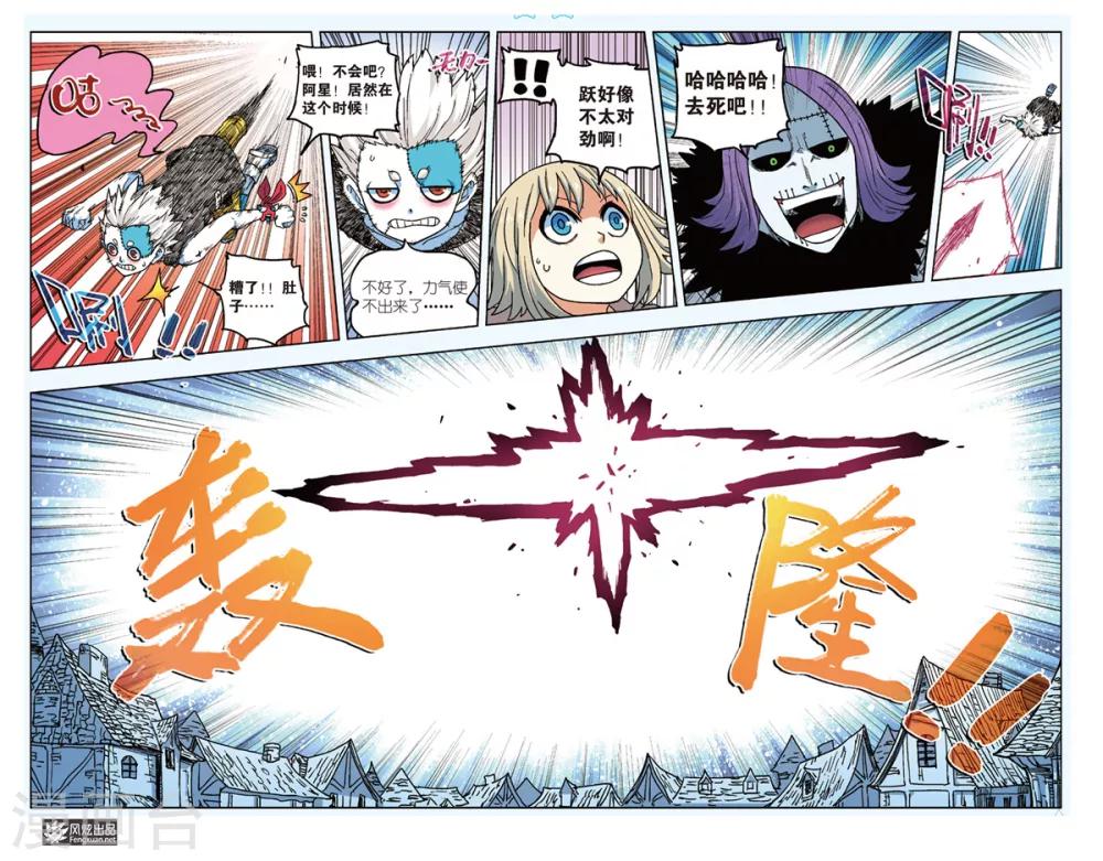 第4话 挑战希拉克-第4话