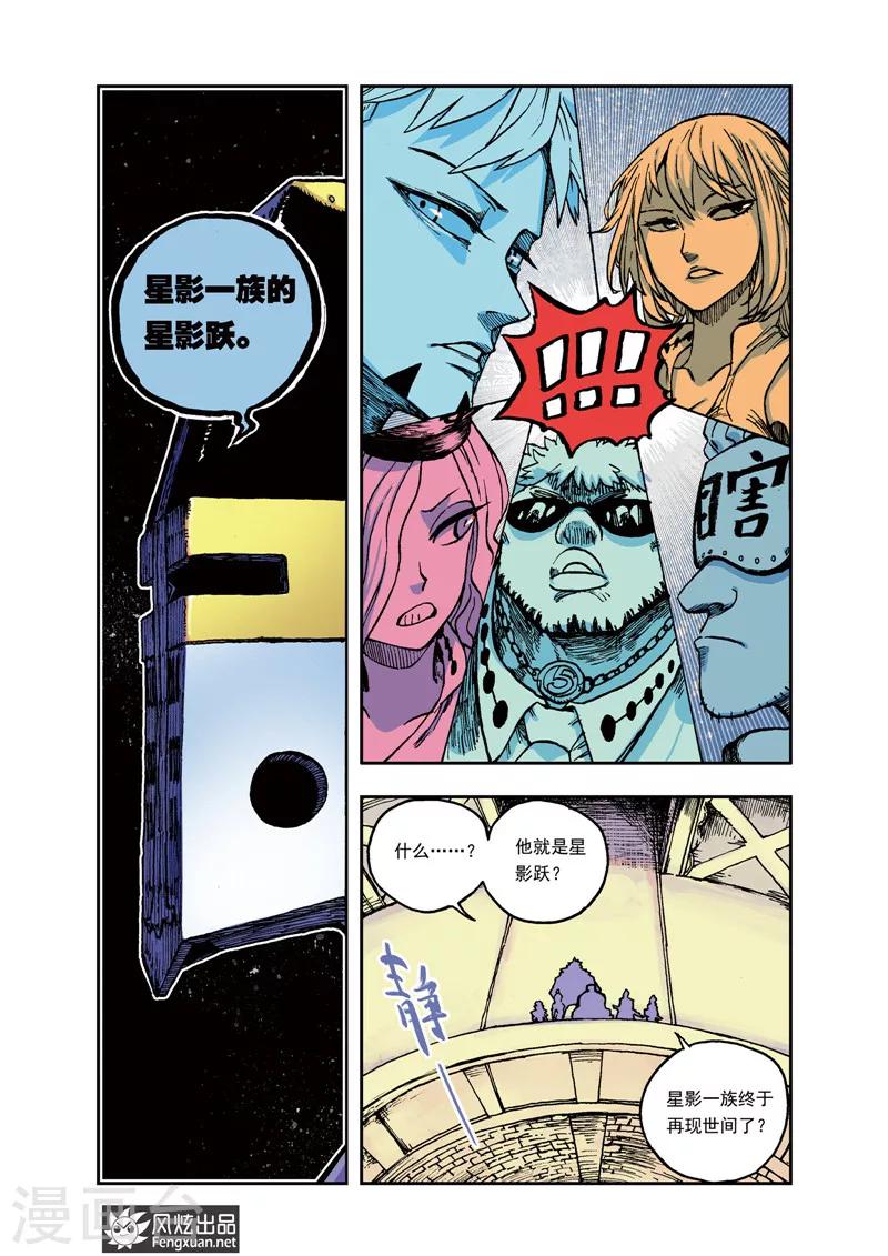 第38话 你想知道的事-第38话