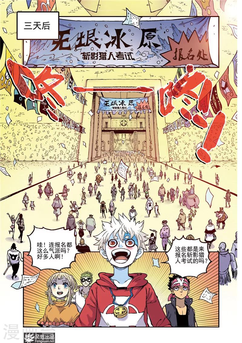 第56话 不够勇敢-第56话