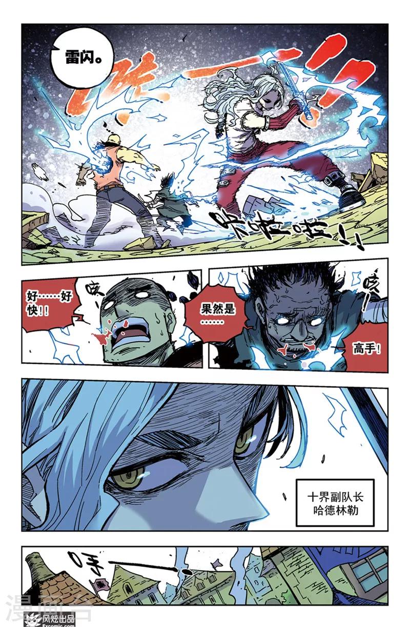 第60话1 对抗与阴谋-第60话