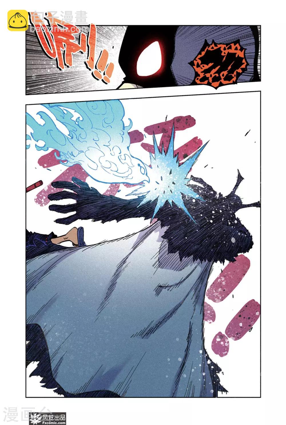 第67话2 真理教主-第72话