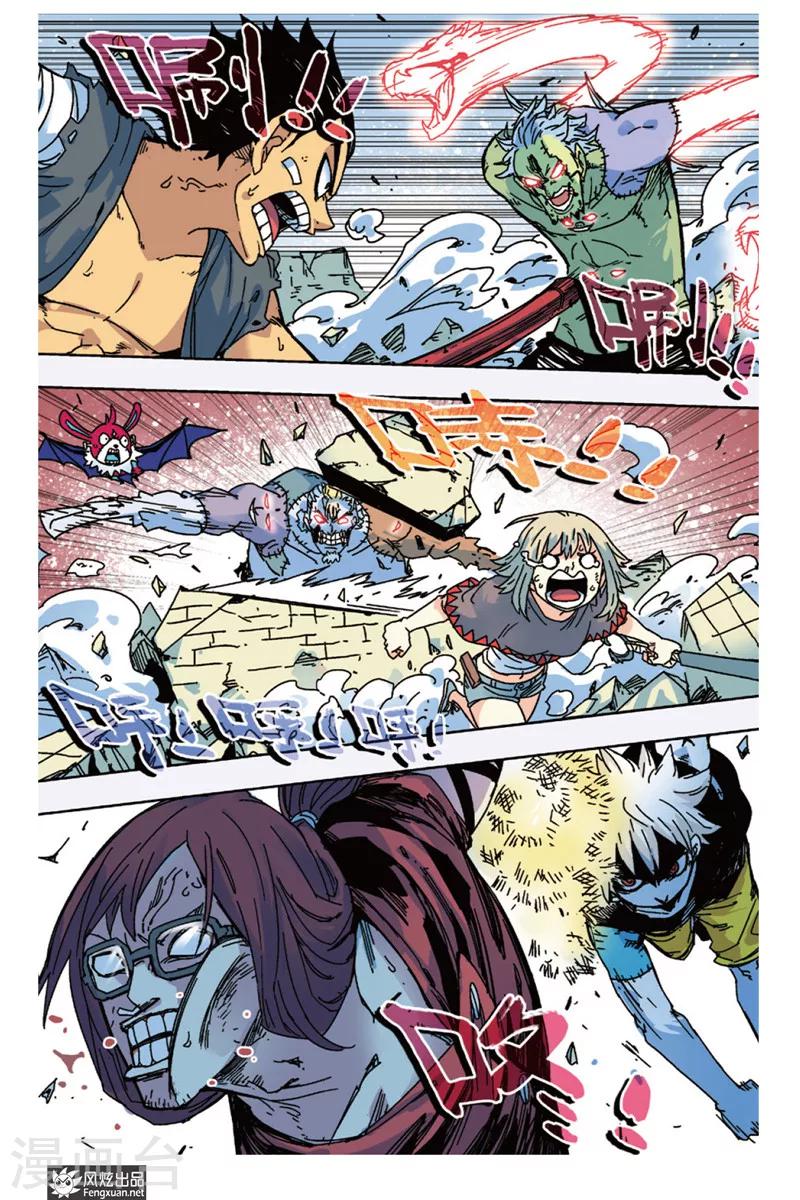 第10话 原力和荒力-第10话