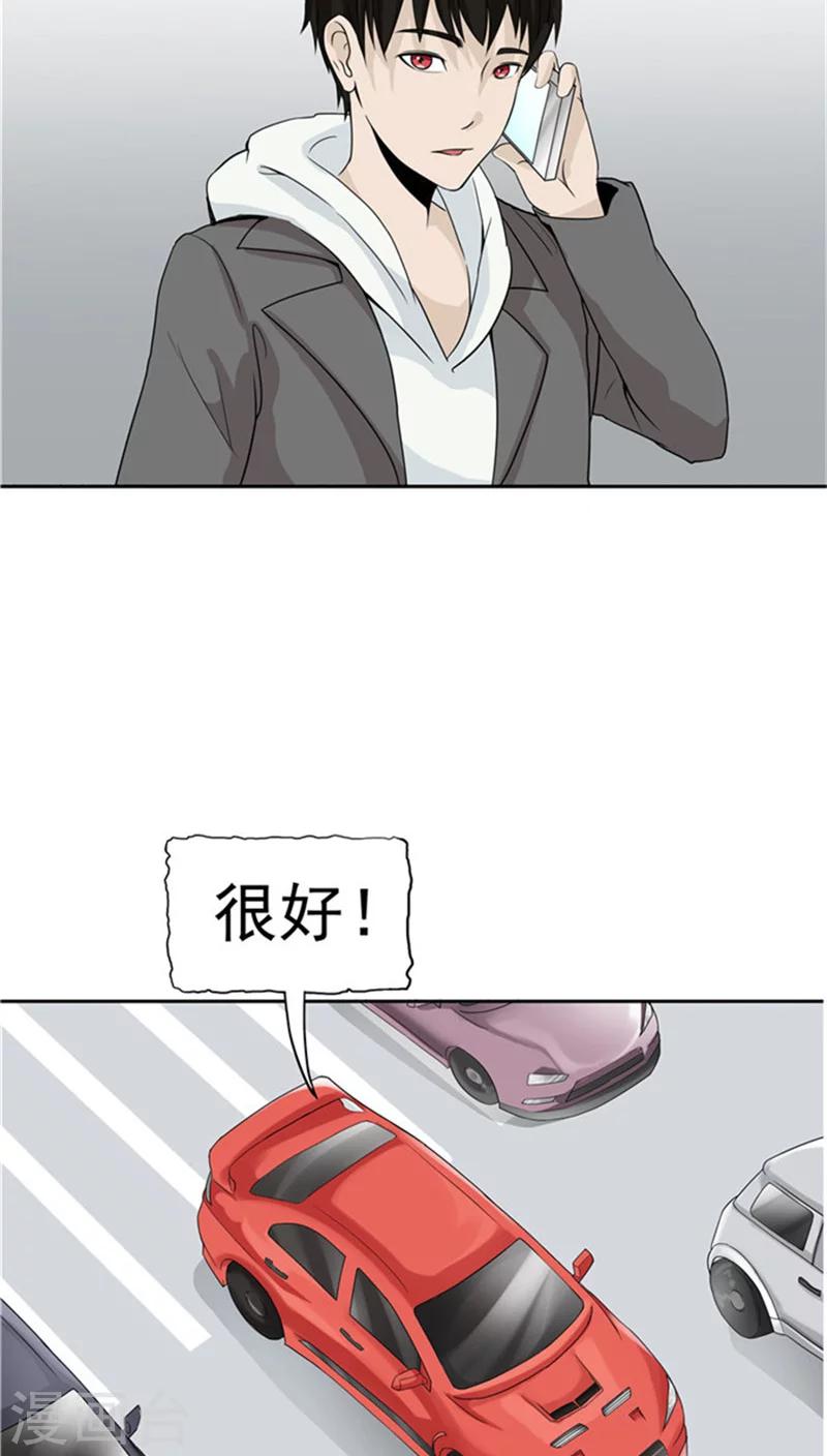 第2话 再见小染(1/3)-第2话