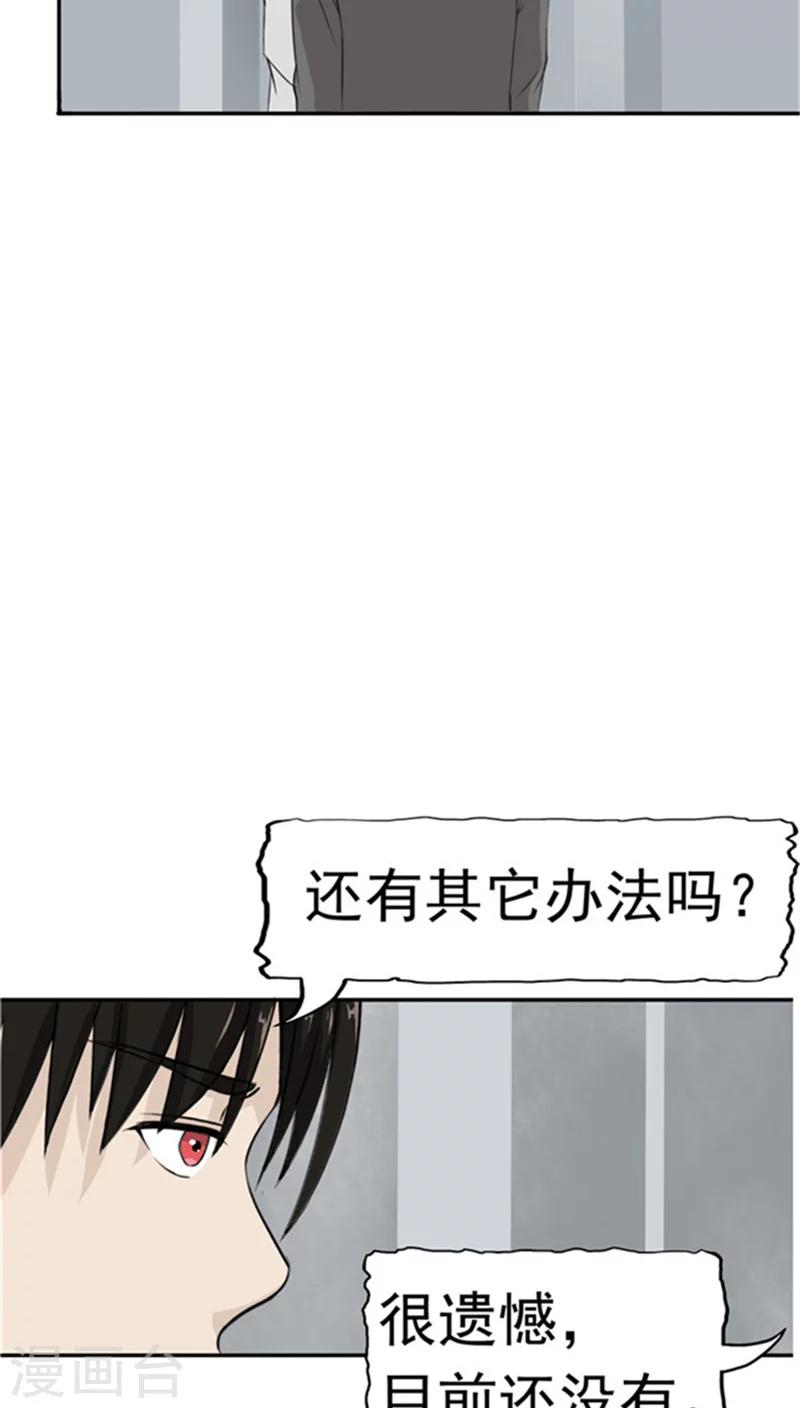 第2话 再见小染(1/3)-第2话