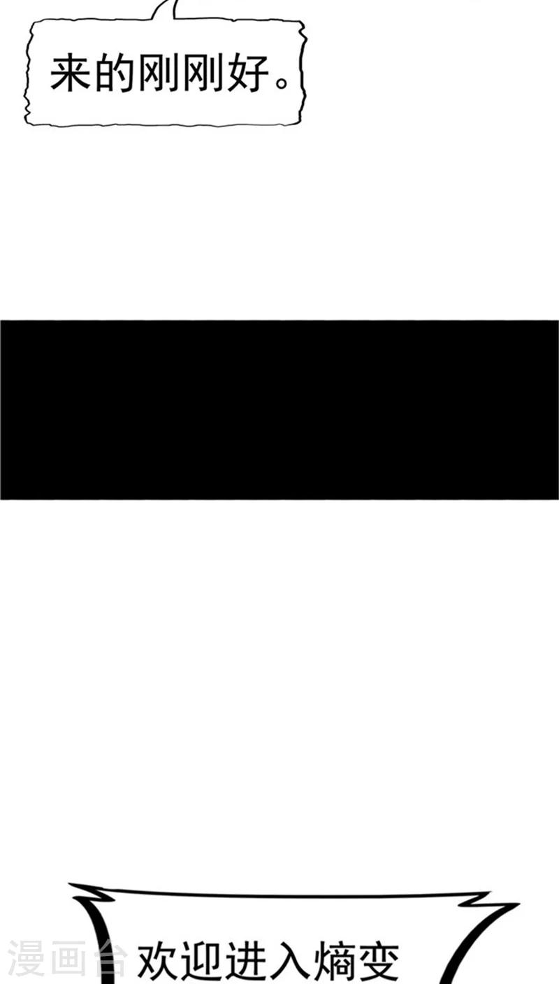 第2话 再见小染(1/3)-第2话