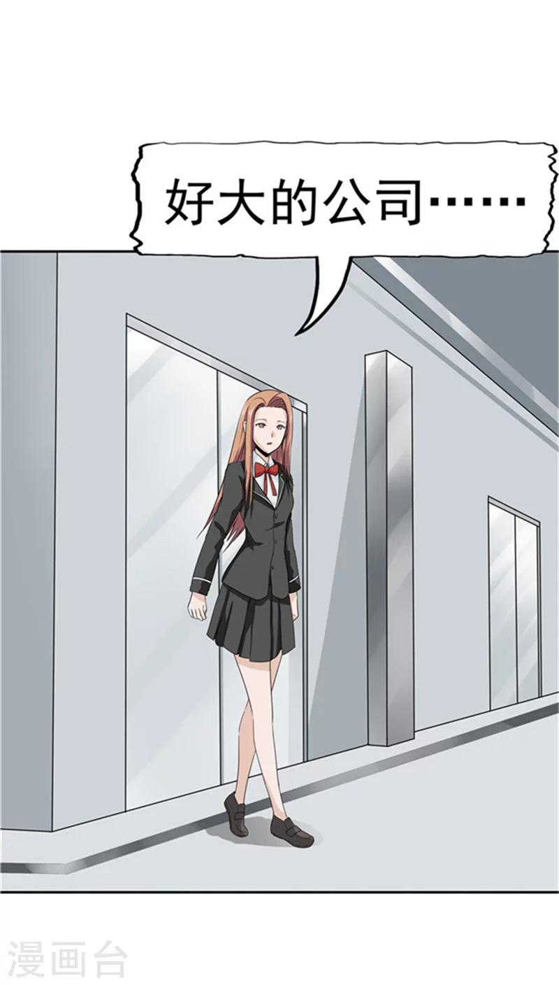 第2话 再见小染(1/3)-第2话