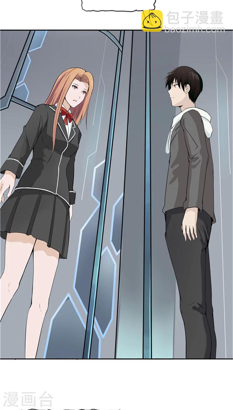 第2话 再见小染(1/3)-第2话