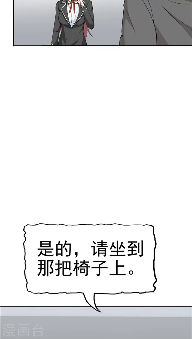 第2话 再见小染(1/3)-第2话