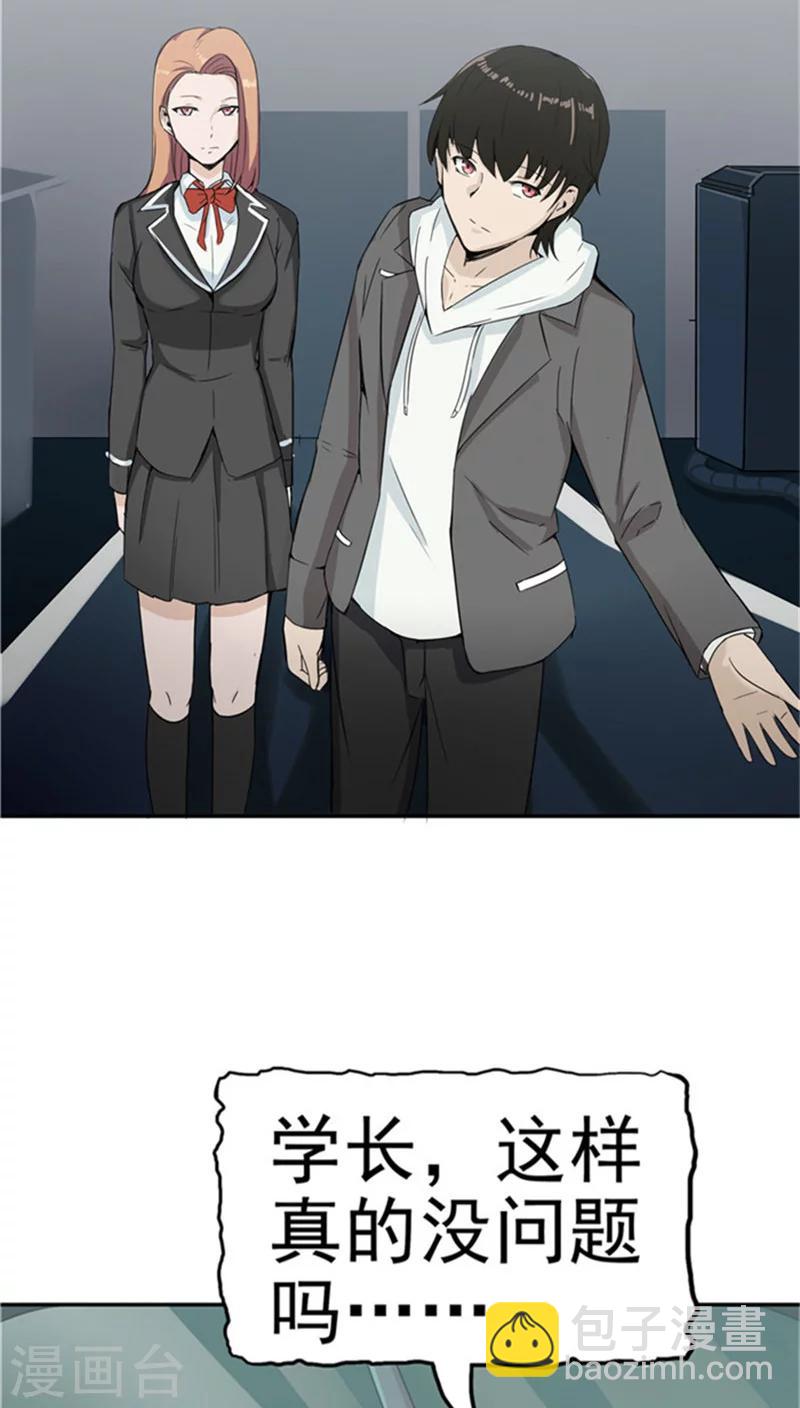 第2话 再见小染(1/3)-第2话