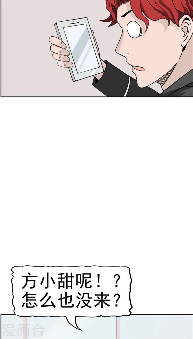 第2话 再见小染(1/3)-第2话