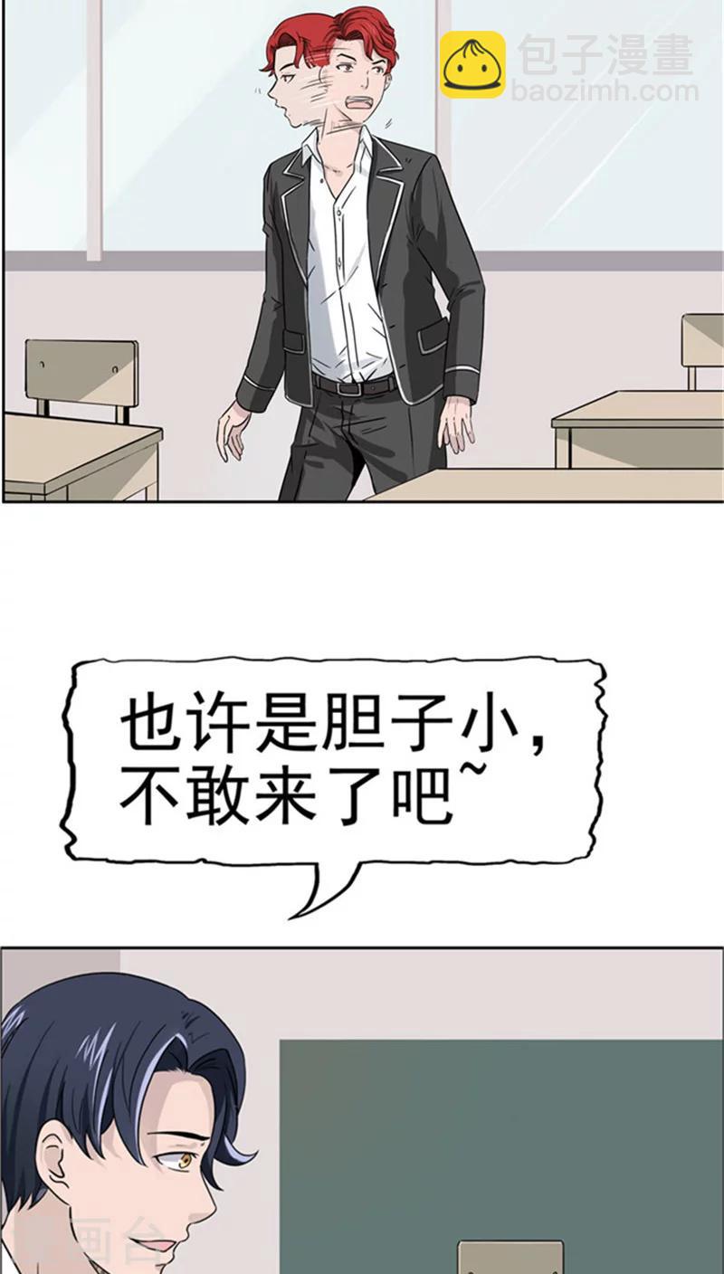 第2话 再见小染(1/3)-第2话