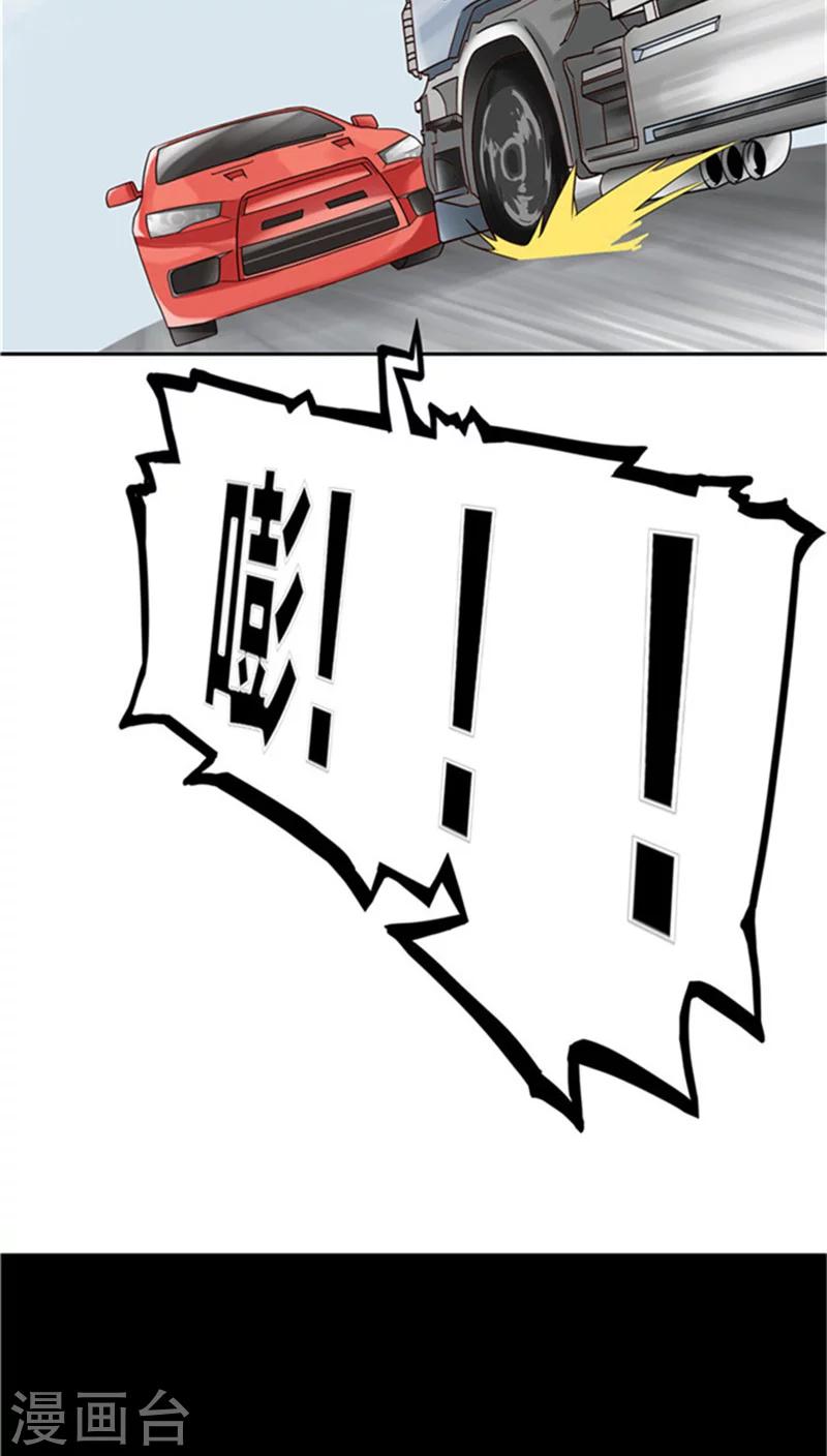 第2话 再见小染(1/3)-第2话