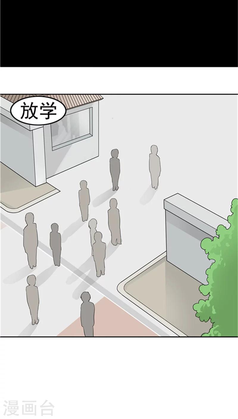 第2话 再见小染(1/3)-第2话