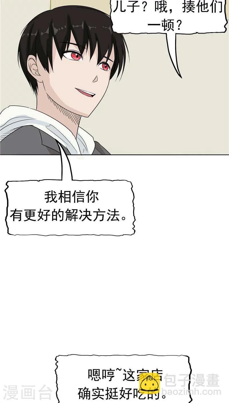 第11话 以牙还牙(1/2)-第12话