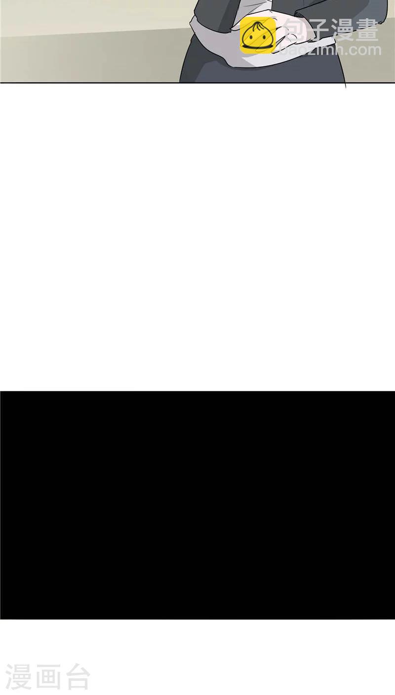 第11话 以牙还牙(1/2)-第12话