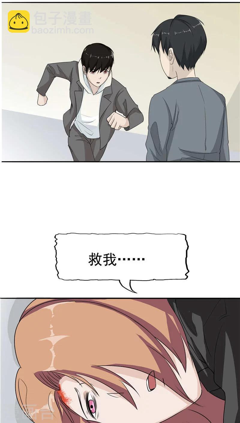 第13话 成长的噩梦-第14话