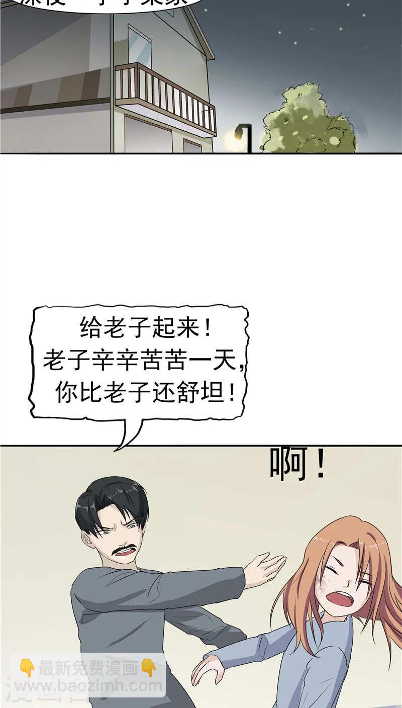 第13话 成长的噩梦-第14话