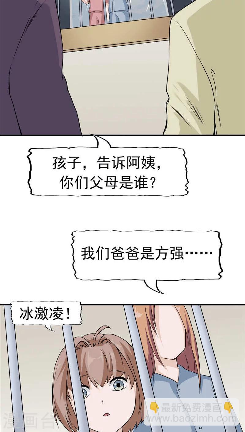 第13话 成长的噩梦-第14话