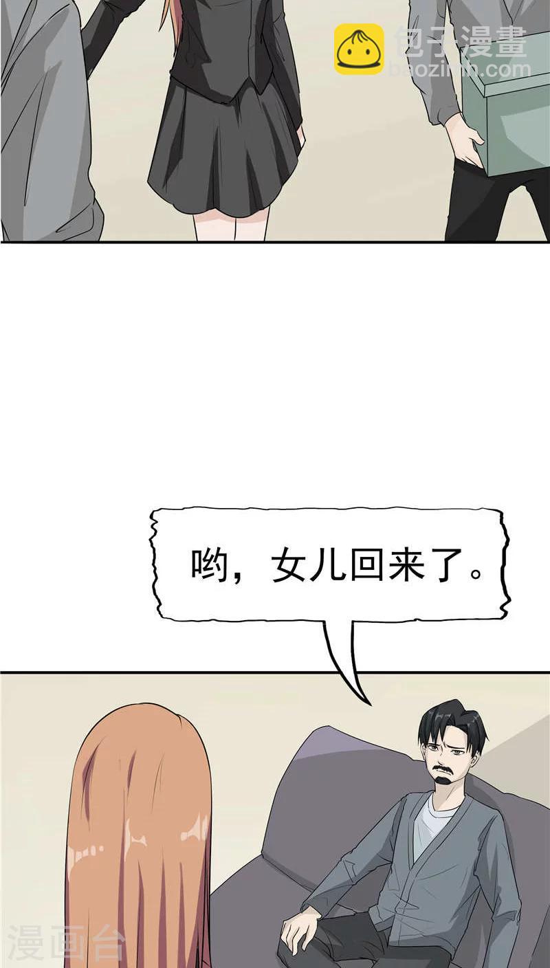 第13话 成长的噩梦-第14话